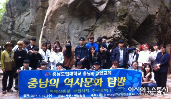 충남도립대 ‘충남 역사 바로알기’ 탐방
