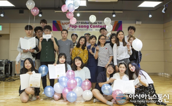 계명문화대, 제1회 Pop Song Contest 개최