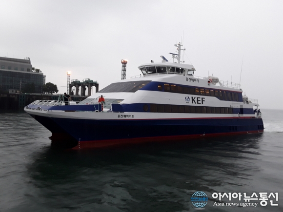 백령주민의 여망 실은 옹진훼미리호 출발 시동