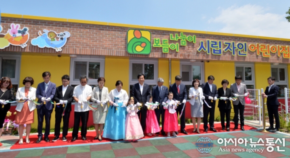 경산시, 시립자인 보듬이나눔이 어린이집 개원식 가져