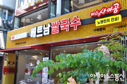 미스사이공 시그니처 매장 미스사이공 종각점 오픈