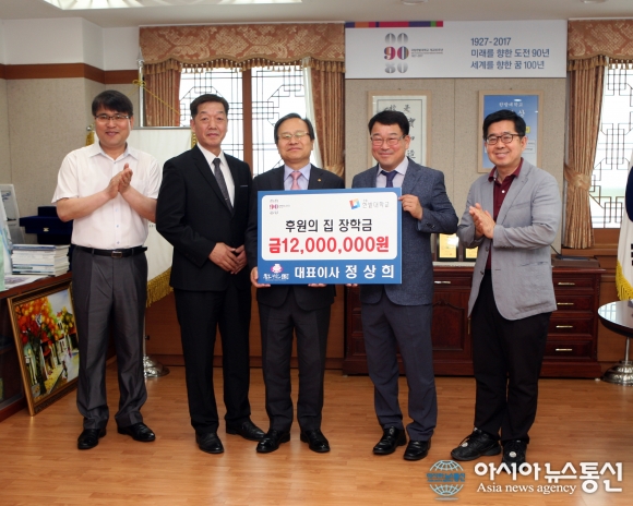 중식당 이화원, 한밭대에 후원의집 장학금 전달