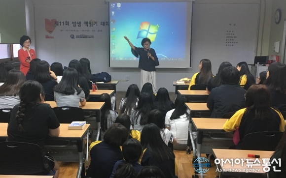 인천금융고등학교, 제11회 밤샘 책읽기 대회 개최
