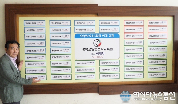 요양보호사, 국비 지원 가능해져 교육생 증가