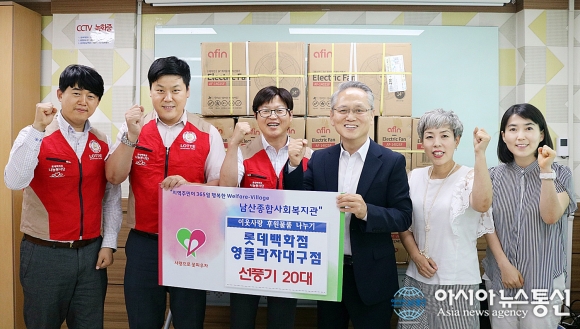 롯데영플라자 대구점, 선풍기 전달 봉사활동 진행