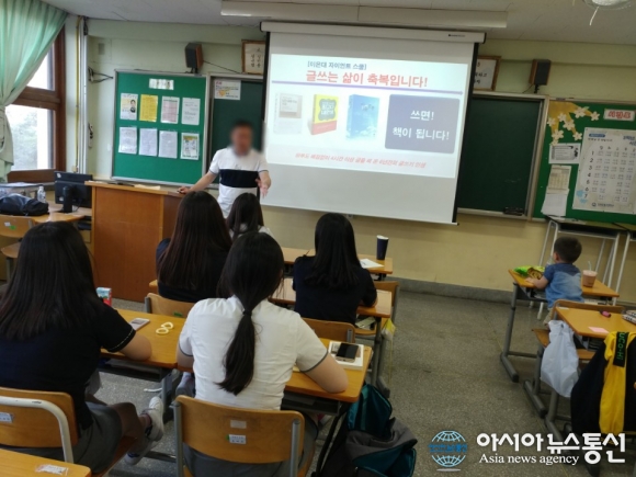 인천금융고등학교 3학년 톡톡 튄 특별한 수업