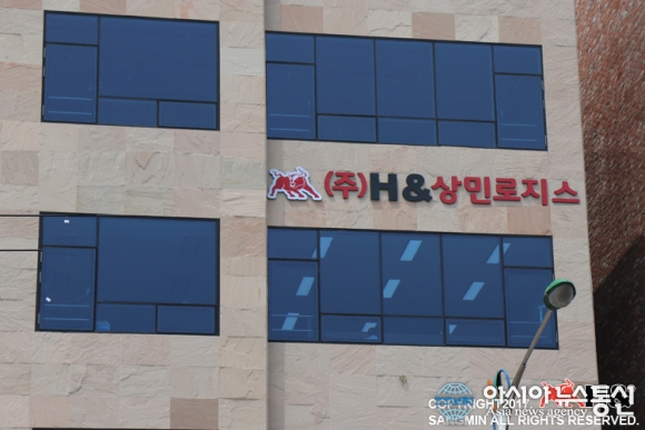 화물 지입차 운수회사 (주)에이치엔 상민통운, 계열사 상민로지스 인천사업소 개소