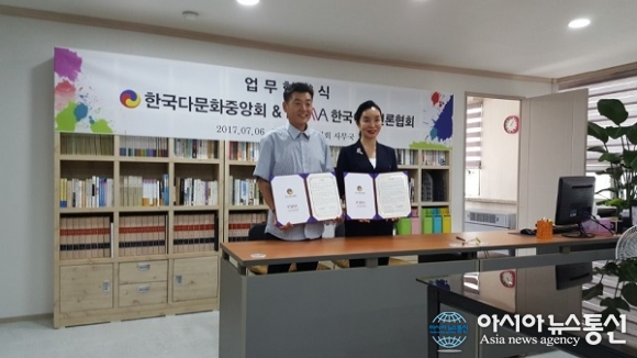 다문화 201만시대의 상생을 위해 한국 다문화 중앙회와 한국여성언론협회 업무협약
