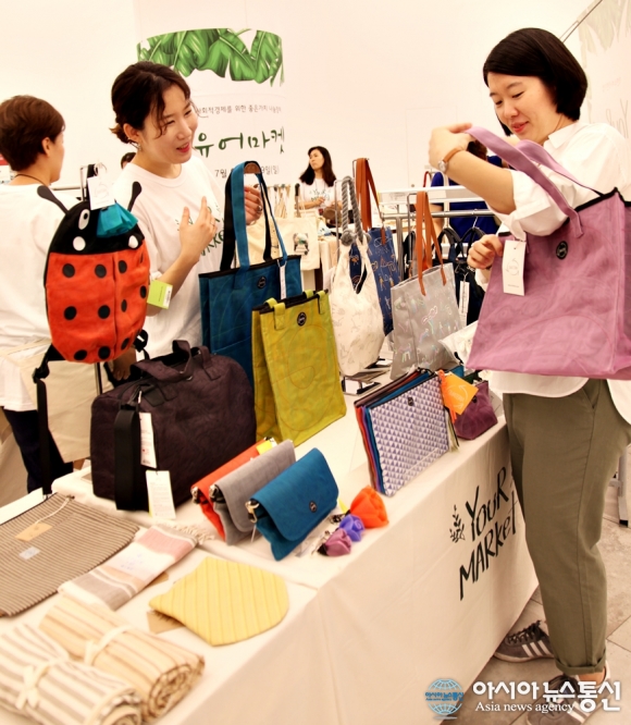 신세계百 센텀시티점, 해운대구와 착한마켓 YouR MARKET 열어