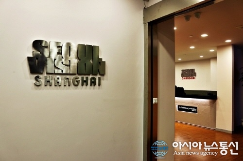 서울비젼, 중국최대 광고제작사 관츠와 전략적 제휴