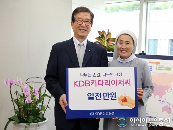 산업은행, ’KDB 키다리 아저씨’ 17호 ‘데레사의 집’ 선정