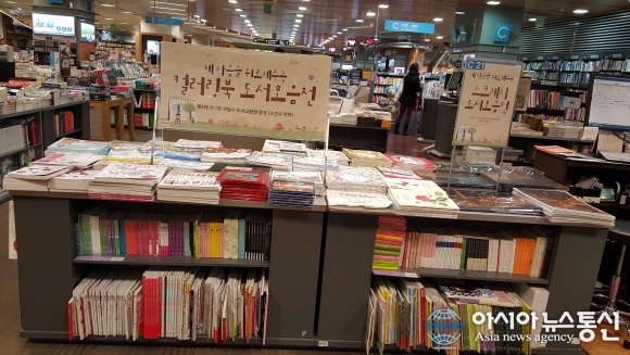 세종시, 지역서점에서 ‘희망도서 바로대출 서비스’