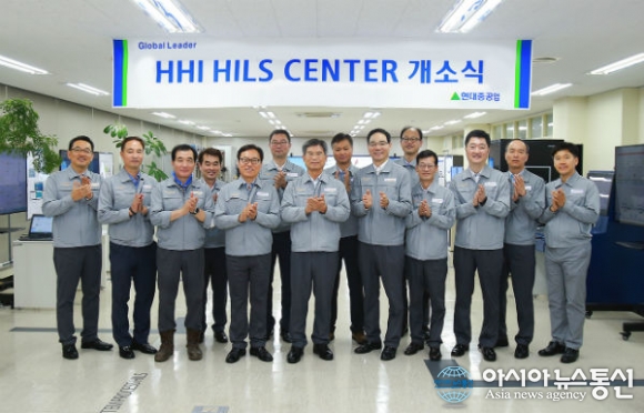 현대重, 울산 본사에 가상 시뮬레이션 힐스센터 구축