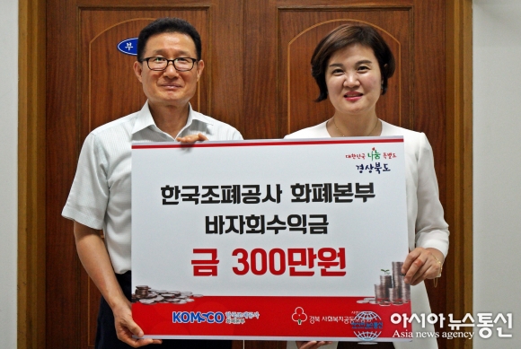 한국조폐공사 화폐본부, 착한일터에 이은 착한 바자회 진행