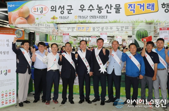 서울 농협창동유통센터서 28~30일 의성군 우수농산물 직거래 행사