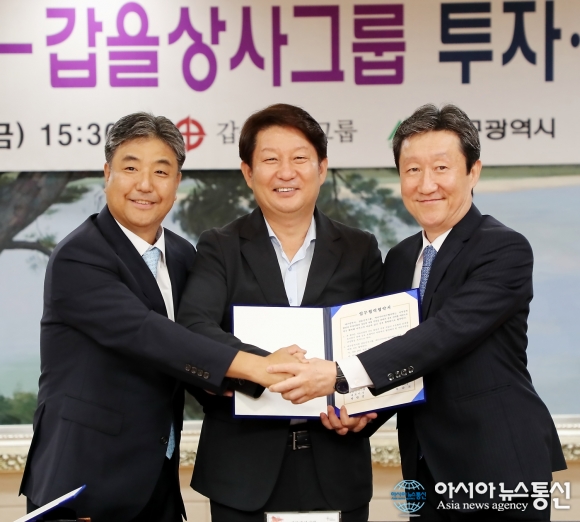 갑을상사그룹, 대구 미래 주력산업에 투자 결정
