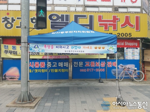 인천시 부평구 일신동, 주요 횡단보도에 그늘막 쉼터 설치