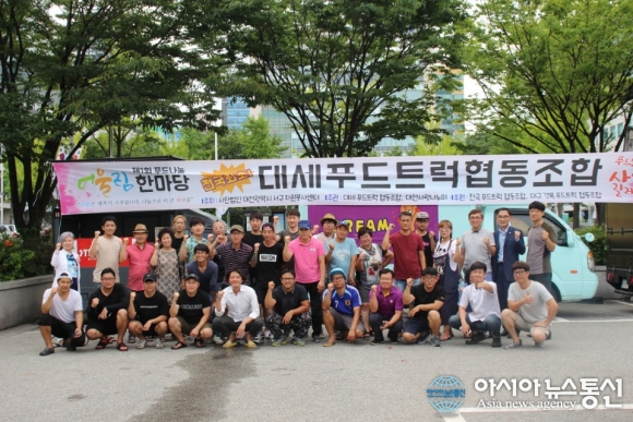 대전서구자원봉사센터, 푸드나눔 어울림 한마당