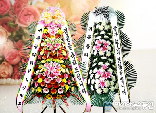 전국 꽃 배달, 근조 화환, 축하 화환전문 ‘귀족 플라워’ 30% 할인행사 진행 중