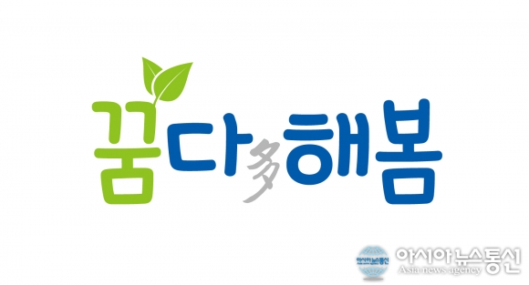 대전 유성구, 청소년수련관 운영 활성화 박차