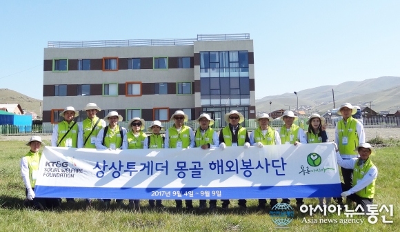 KT&G 임직원 봉사단, 몽골서 사막화 방지 나무심기