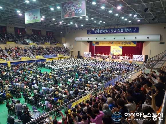 [포토]당진서 기독교대한감리회 충청연회 100만 전도운동 전진대회