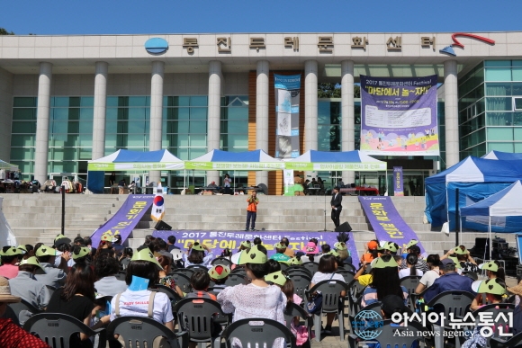 김포문화재단, 통진두레문화센터 마당에서 놀~자!! 주최