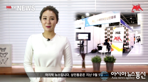 지입화물차 (주)에이치앤 상민통운 홍보대사 가수 이제나 상민통운 뉴스 출현