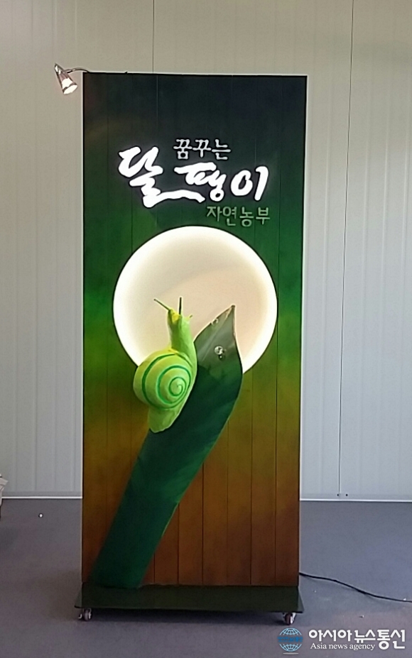 경주시, 경북 옥외광고 디자인공모전 동상
