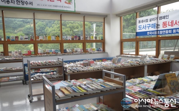 가을 숲 텐트 안에서 우리 책 놀이 어때?