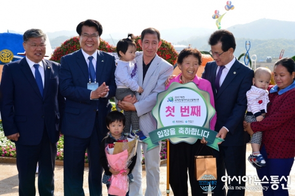 [제천엑스포] 1호 입장객 최홍락 다문화가정