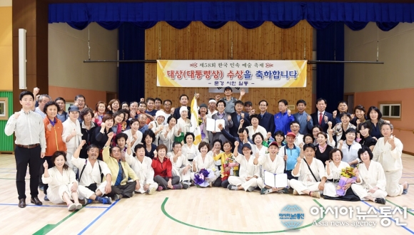 문경 모전들소리한국민속예술축제서 첫 대통령상 수상