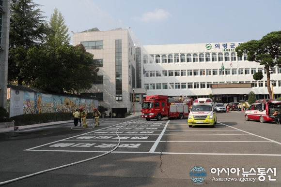 의령군, 군 청사서 합동소방훈련