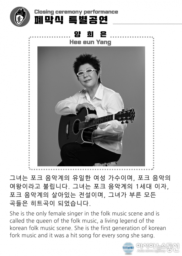 삼청(三靑)의 고장 청도서 누리는 3가지 즐거움