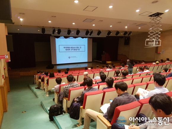 서울국유림관리소, 목재제품 관련 업체 설명회 개최