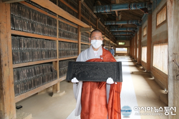 합천군, 팔만대장경 이운 고불식 열어