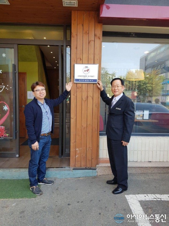 송탄소방서, 설빙 평택 서정점 안전관리 우수업소 선정