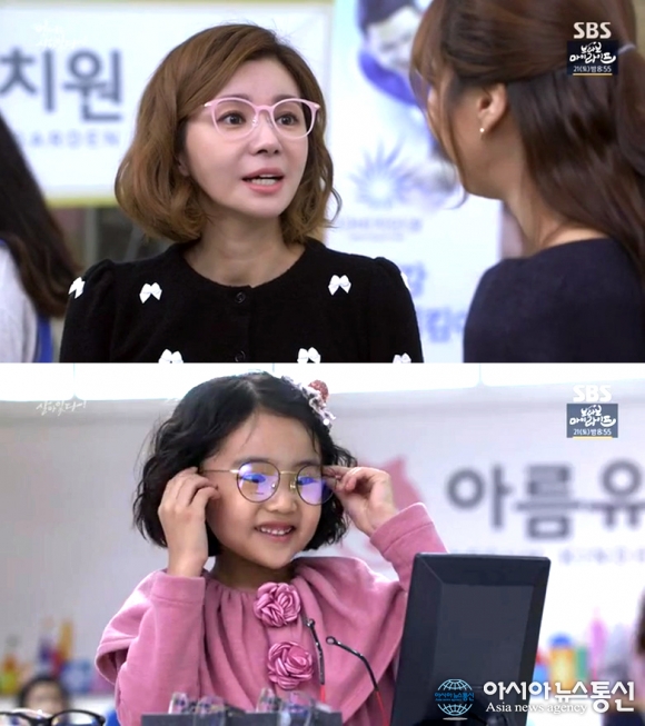 드라마 언니는 살아있다 장서희 오아린, 커플 안경 패션