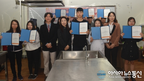 대구한의대, 2017 건강식 콘테스트 개최