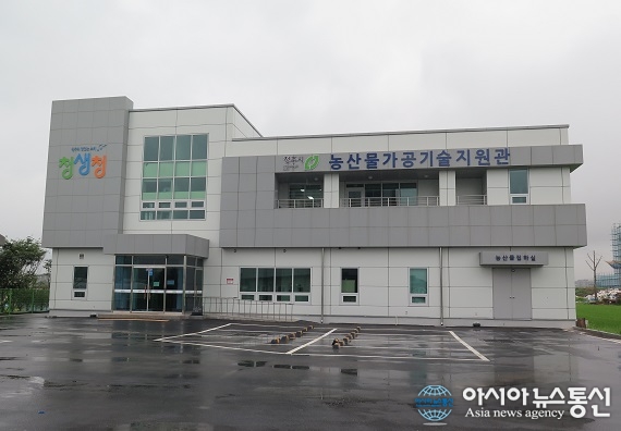 청주시 농산물가공기술지원관 본격 가동