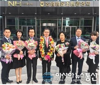 광양원예농협 김영배 조합장 전국농협 선도조합장상 수상