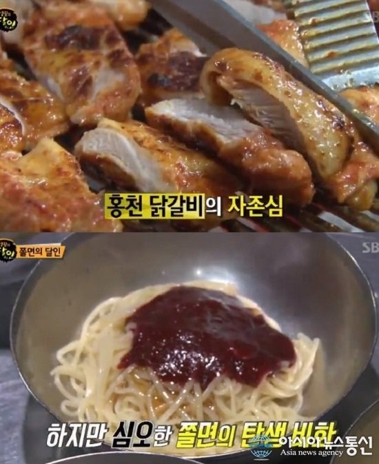 ‘생활의 달인’ 홍천 숯불 닭갈비, 입 안 가득 퍼지는 깊은 불 맛 & 수원 쫄면, 40년의 내공이 담긴 특별함