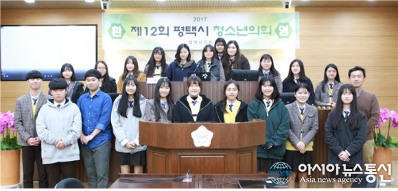 경기물류高, 평택시 청소년의회 참여