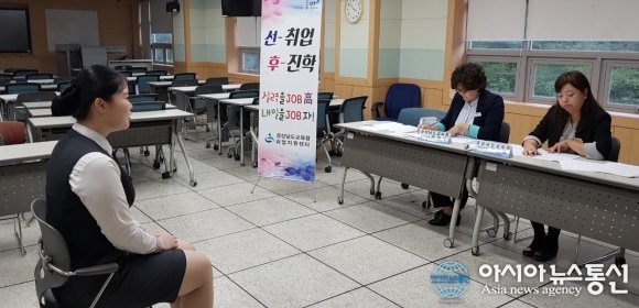 경남 특성화고 졸업예정자, 공무원 시험 9명 최종 합격