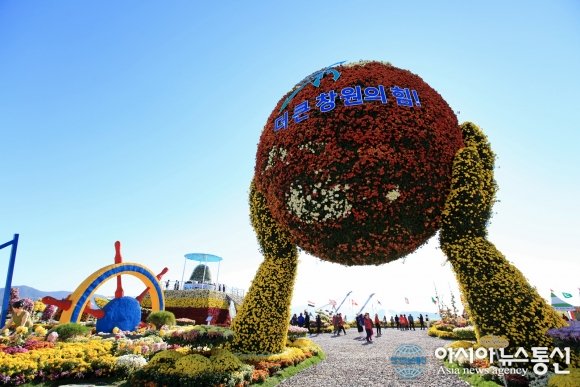 마산가고파국화축제