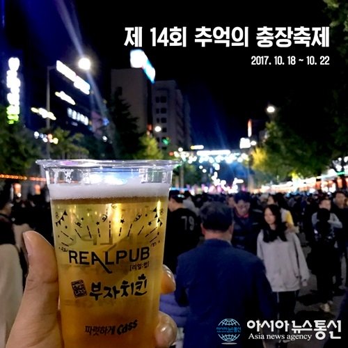 미들비어 리얼펍, 제14회 추억의 충장축제 참가