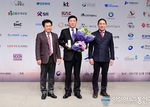 안산시, ‘제10회 대한민국 인터넷 소통대상’수상