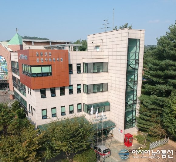 아산시 음봉산동종합사회복지관 운영 법인 공모