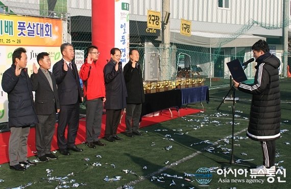 제4회 직지배풋살대회 ‘킥오프’