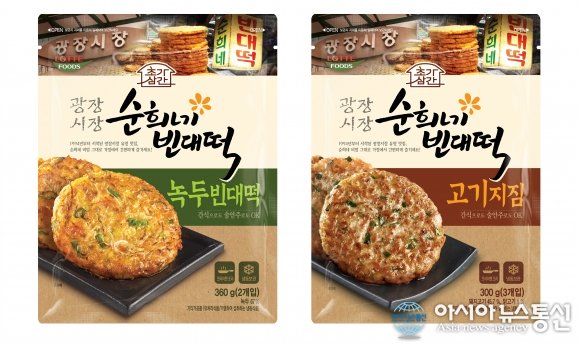 롯데푸드, ‘초가삼간 광장시장 순희네 빈대떡’ 2종 출시